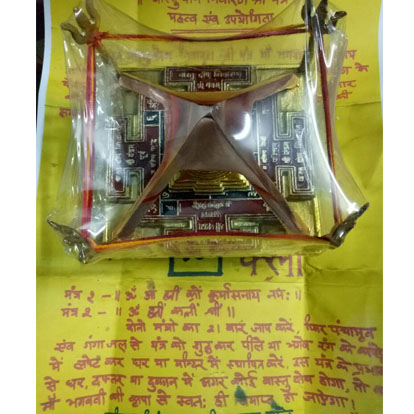 kundali_img
